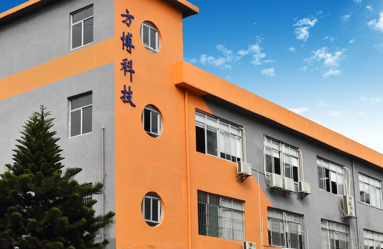 方博科技(深圳)