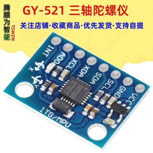 供应智能模块图厂家,品牌,图片,热帖