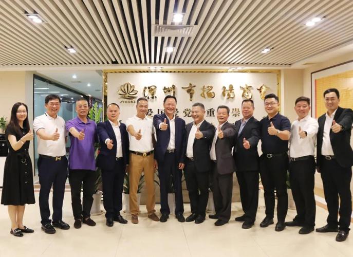 方烽书记带队参观深圳市揭阳商会,深圳市宝德科技集团,天