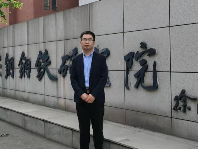 东北大学|论文|流程工业综合自动化国家重点实验
